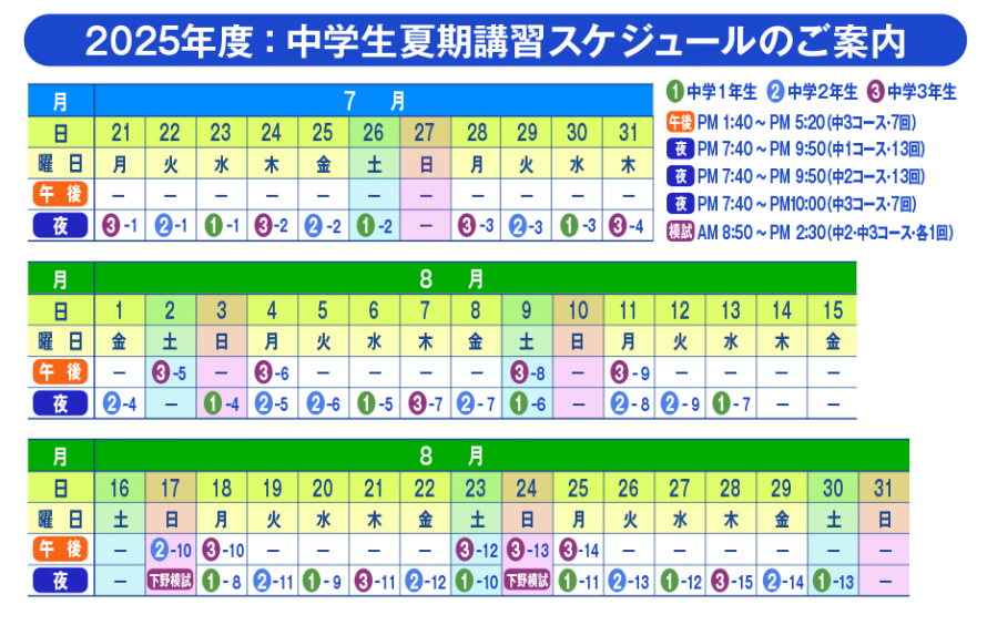 03-002new