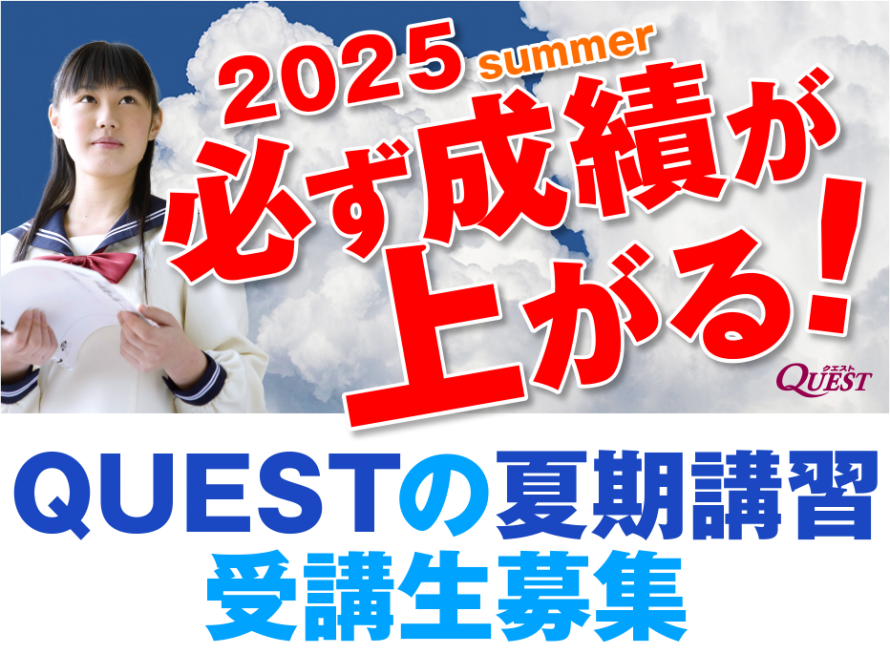 2025top-001