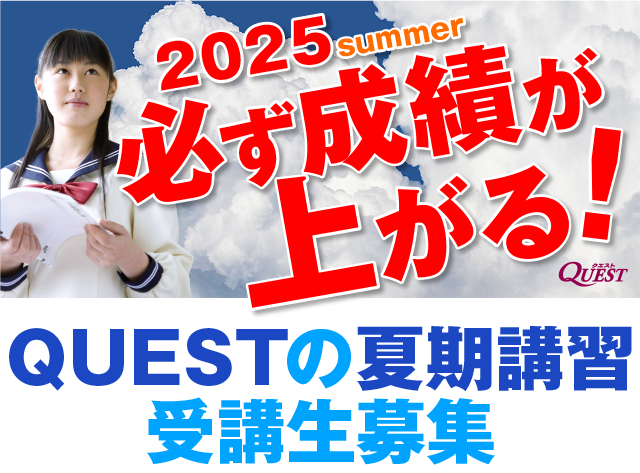sp2025top-001 sp2025top-001