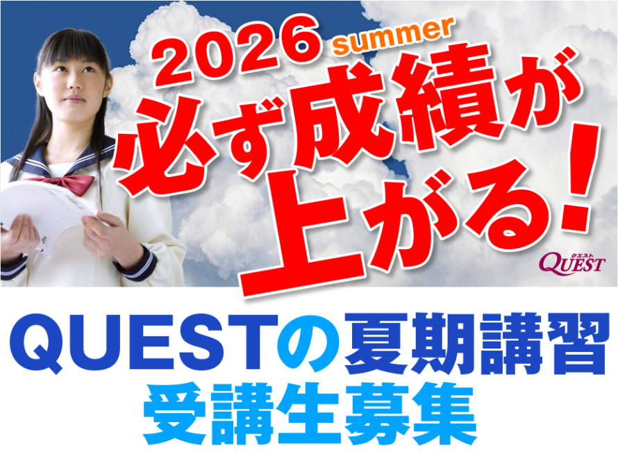 top-01-2026