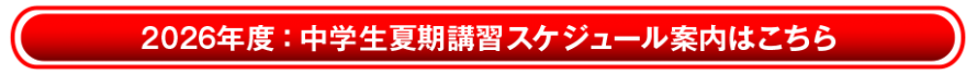 top-02-2026