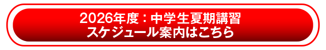 top-02-2026sp